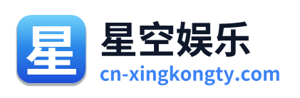 星空娱乐 Logo